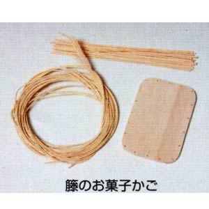 籐のお菓子かご