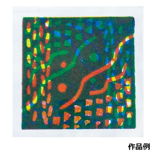 回転はんが木版用版画用紙