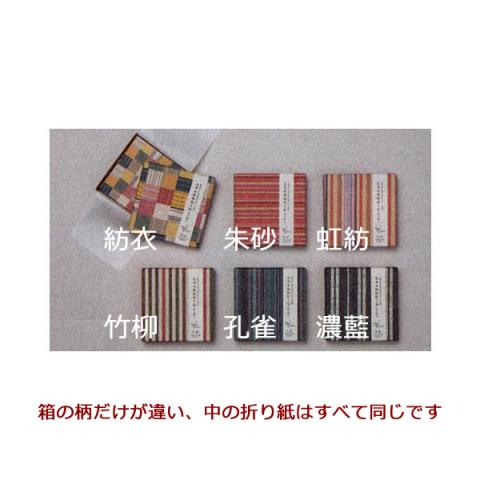 会津木綿柄貼り箱 折り紙入 80枚入