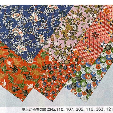 友禅千代紙 B4判 255×360mm 10枚組