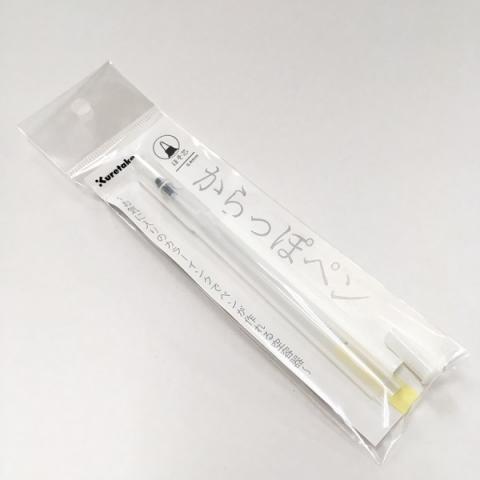 からっぽペン ほそ芯0.4mm