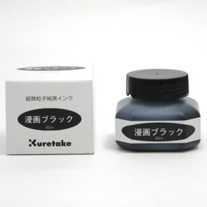 クレタケ 漫画ブラック (60ml)
