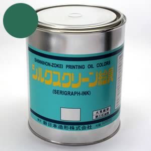 シルクスクリーン絵具(油性) 緑 1kg