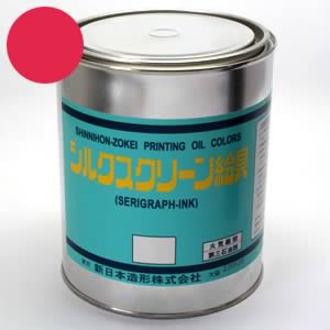 シルクスクリーン絵具(油性) ぼたん 1kg