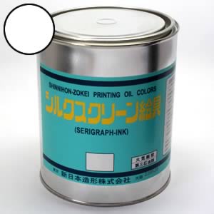 シルクスクリーン絵具(油性) 白 1kg