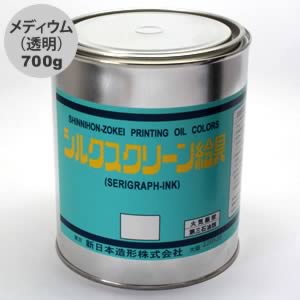シルクスクリーンメディウム 700g