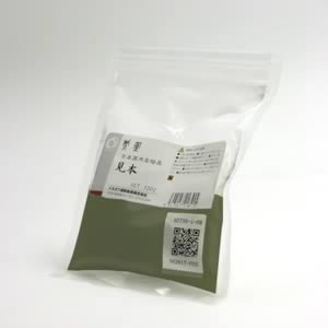 鳳凰新岩絵具 461 錆緑青 100g袋入