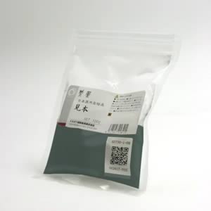 鳳凰新岩絵具 464 黒緑青 100g袋入