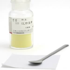 鳳凰新岩絵具 111 淡口岩黄 1両(15g)
