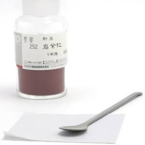 鳳凰新岩絵具 252 岩紫紅 1両(15g)