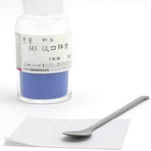 鳳凰新岩絵具 343 淡口群青 1両(15g)