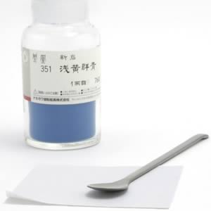 鳳凰新岩絵具 351 浅黄群青 1両(15g)