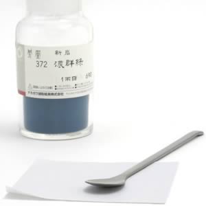 鳳凰新岩絵具 372 濃群緑 1両(15g)