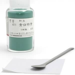 鳳凰新岩絵具 411 青口緑青 1両(15g)