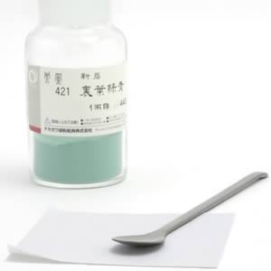 鳳凰新岩絵具 421 裏葉緑青 1両(15g)