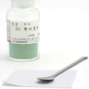 鳳凰新岩絵具 422 黄口裏葉 1両(15g)