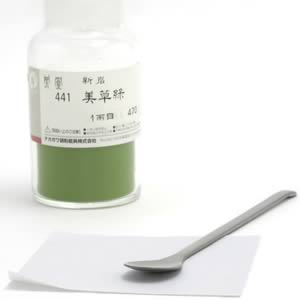 鳳凰新岩絵具 441 美草緑 1両(15g)