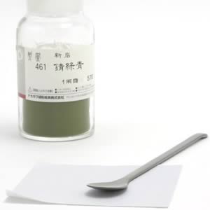 鳳凰新岩絵具 461 錆緑青 1両(15g)