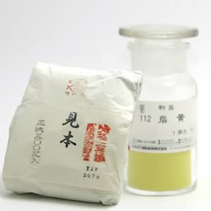 鳳凰新岩絵具 112 岩黄 500g紙包入