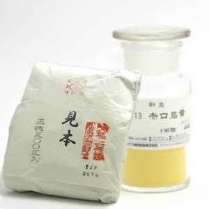 鳳凰新岩絵具 113 赤口岩黄 500g紙包入