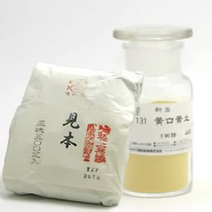 鳳凰新岩絵具 131 黄口黄土 500g紙包入