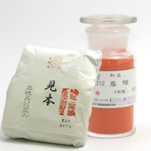 鳳凰新岩絵具 212 岩橙 500g紙包入