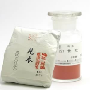 鳳凰新岩絵具 221 黄紅 500g紙包入