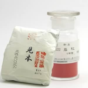 鳳凰新岩絵具 222 岩紅 500g紙包入