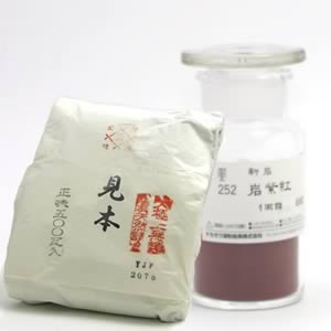 鳳凰新岩絵具 252 岩紫紅 500g紙包入