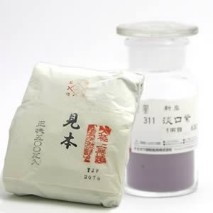 鳳凰新岩絵具 311 淡口紫 500g紙包入
