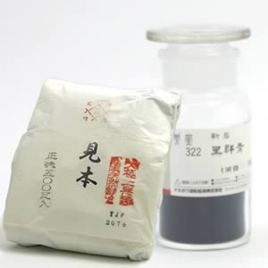 鳳凰新岩絵具 322 黒群青 500g紙包入