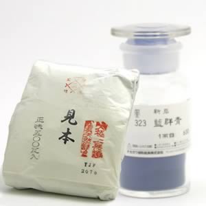 鳳凰新岩絵具 323 藍群青 500g紙包入