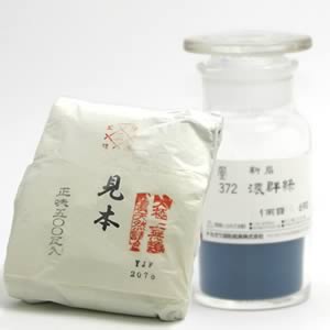 鳳凰新岩絵具 372 濃群緑 500g紙包入