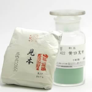鳳凰新岩絵具 422 黄口裏葉 500g紙包入