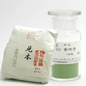 鳳凰新岩絵具 433 黄緑青 500g紙包入