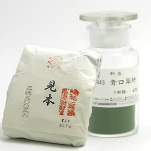 鳳凰新岩絵具 443 青口草緑 500g紙包入