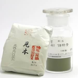鳳凰新岩絵具 461 錆緑青 500g紙包入