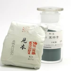 鳳凰新岩絵具 464 黒緑青 500g紙包入