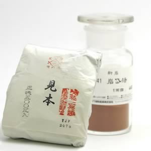 鳳凰新岩絵具 541 岩岱赭 500g紙包入