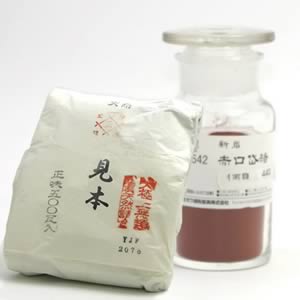 鳳凰新岩絵具 542 赤口岱赭 500g紙包入