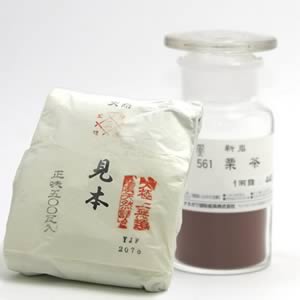 鳳凰新岩絵具 561 栗茶 500g紙包入