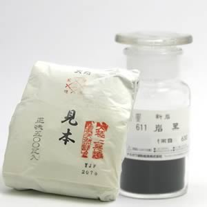 鳳凰新岩絵具 611 岩黒 500g紙包入