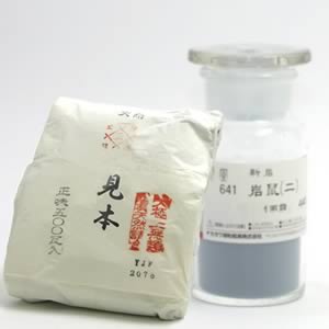 鳳凰新岩絵具 641 岩鼠(二) 500g紙包入