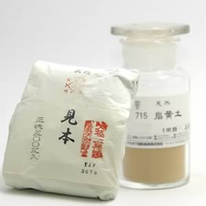 鳳凰天然岩絵具 715 岩黄土 500g紙包入