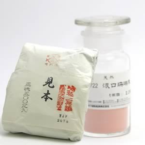 鳳凰天然岩絵具 722 濃口珊瑚末 500g紙包入