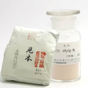 鳳凰天然岩絵具 725 瑪瑙末 500g紙包入
