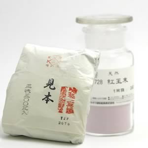 鳳凰天然岩絵具 728 紅玉末 500g紙包入