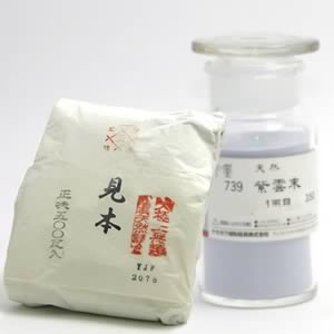 鳳凰天然岩絵具 739 紫雲末 500g紙包入