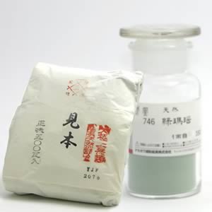 鳳凰天然岩絵具 746 緑瑪瑙 500g紙包入