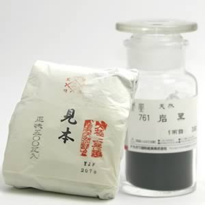 鳳凰天然岩絵具 761 岩黒 500g紙包入